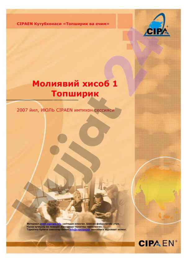 Moliyaviy hisob topshiriq va echim 2007