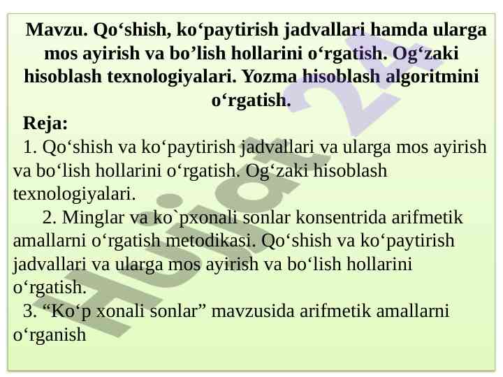 Qo‘shish va ko‘paytirish jadvallari o‘rgatish metodikasi