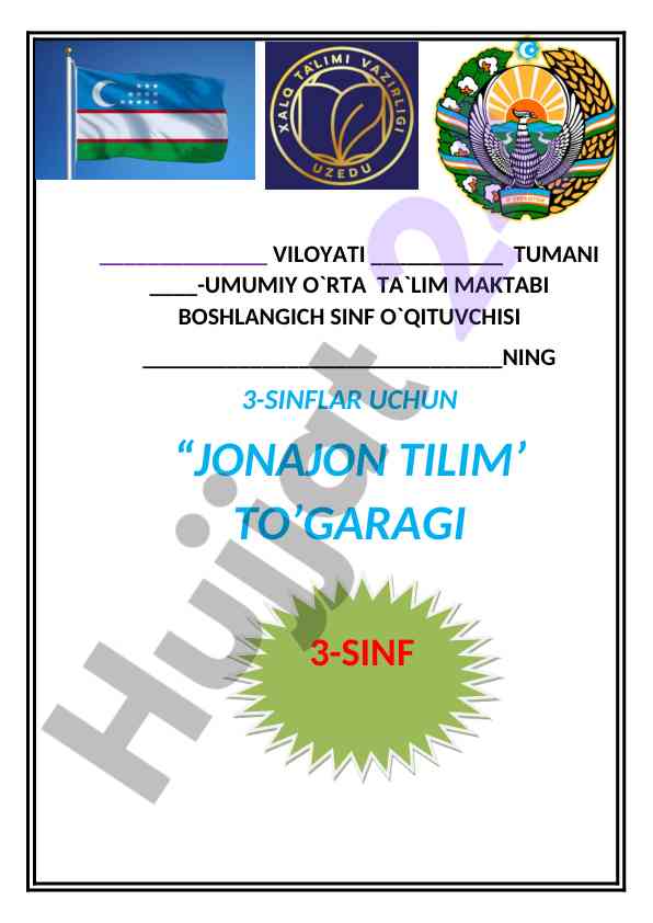 Jonajon tilim to‘garagi 2022-2023 o‘quv yili rejasi