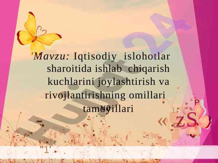 Iqtisodiy islohotlar va ishlab chiqarish omillari