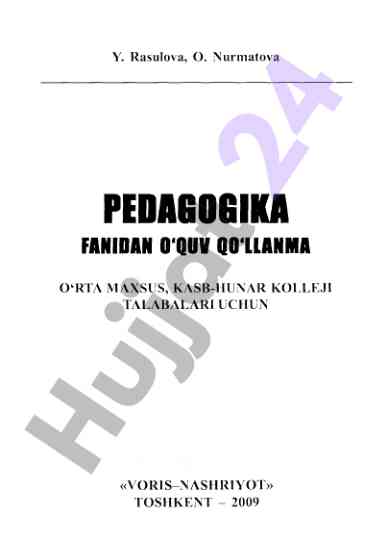 Pedagogika fanidan o‘quv qo‘llanma talabalar uchun