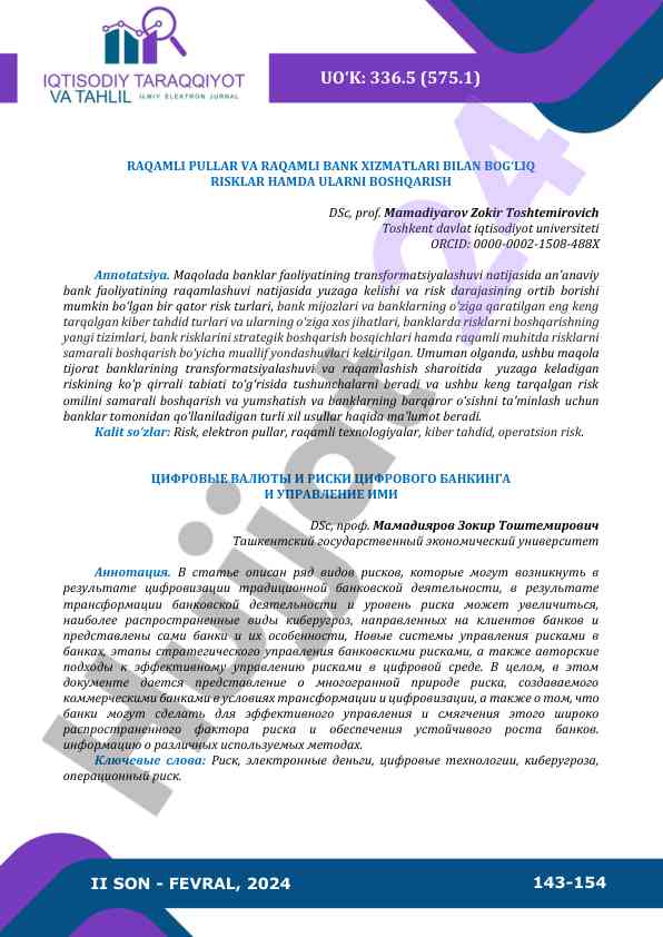 Raqamli bank xizmatlari bilan bog‘liq risklar tahlili