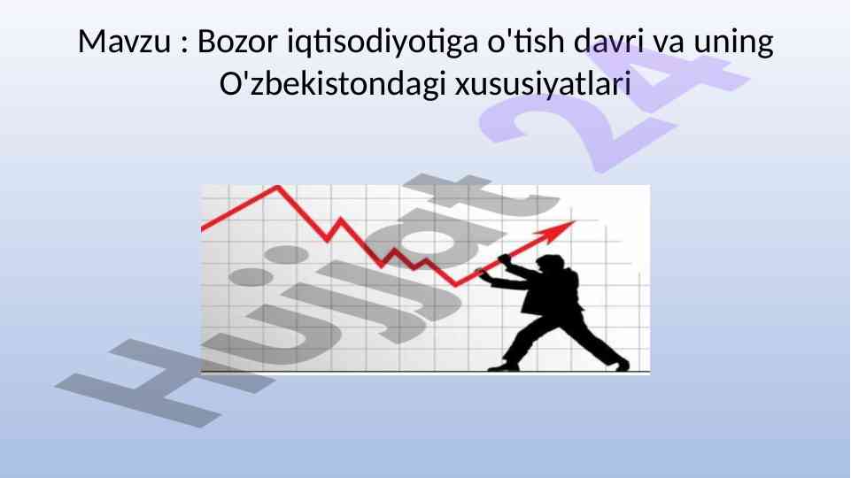 Bozor iqtisodiyotiga o'tish va o'zbekistondagi xususiyatlar