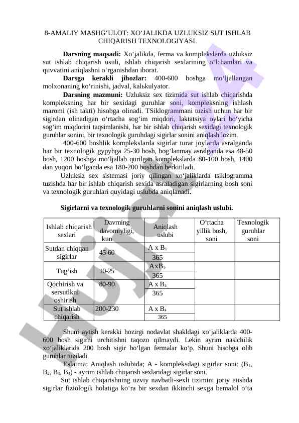Uzluksiz sut ishlab chiqarish texnologiyasi
