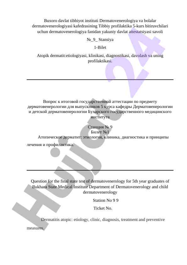 Dermatovenerologiya fanidan yakuniy davlat testi