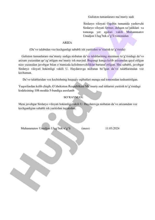 Da’vo talabidan voz kechish to’g’risida ariza
