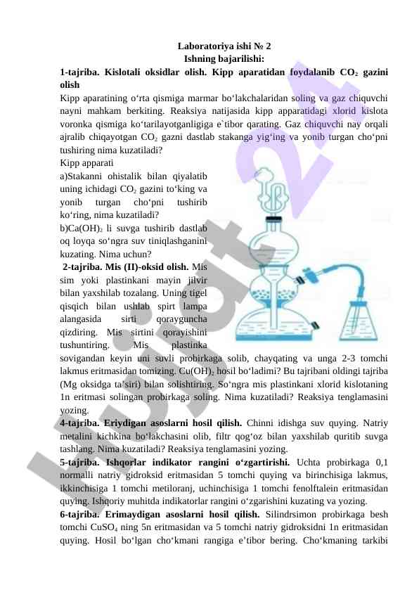 Kislotali oksidlar olish laboratoriya ishlari