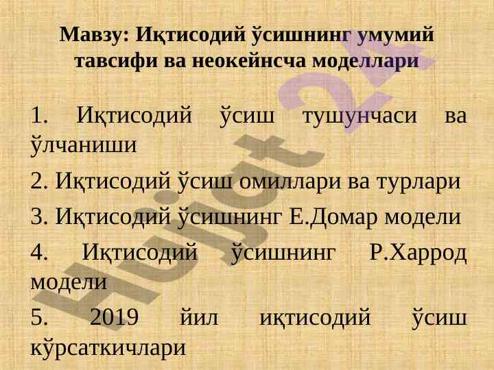 Iqtisodiy o'sishning umumiy tavsifi va modellari