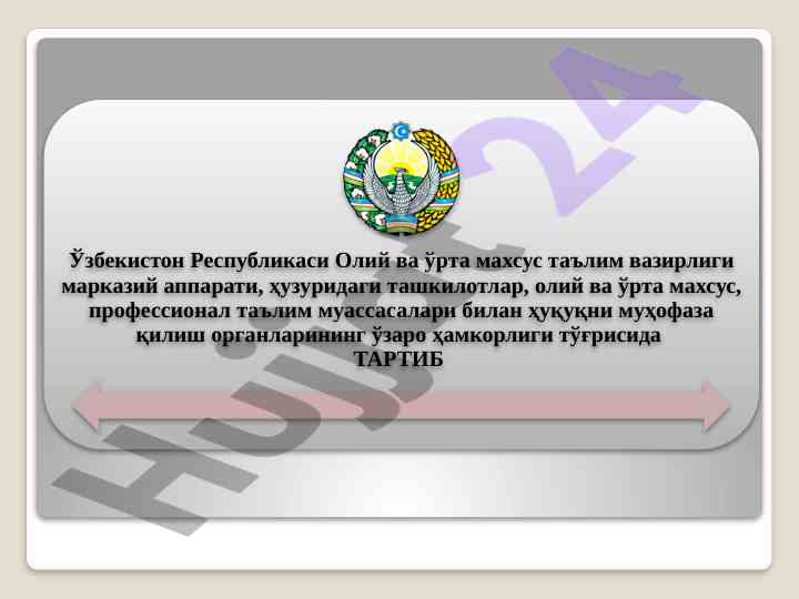 Yashirin iqtisodiyot va korruptsiya bilan kurashish