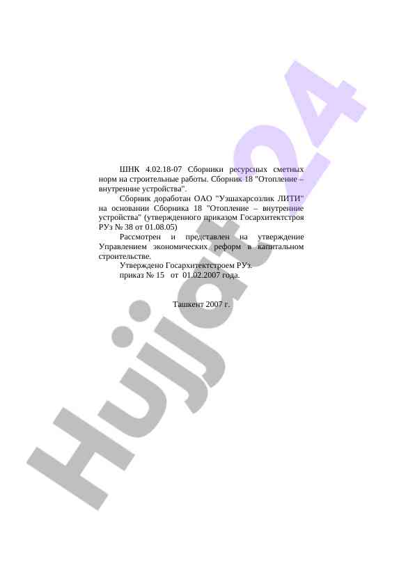 Resurs normalarini belgilash usullari