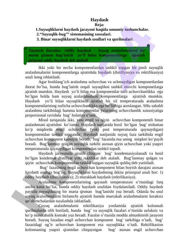 Suyuqliklarni Haydash Jarayonlari Haqida Umumiy Ma’lumotlar