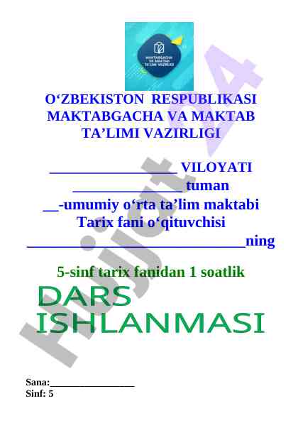 5_sinf_tarix dars ishlanma Eng_qadimgi_odamlar_va_ularning_manzilgohlari