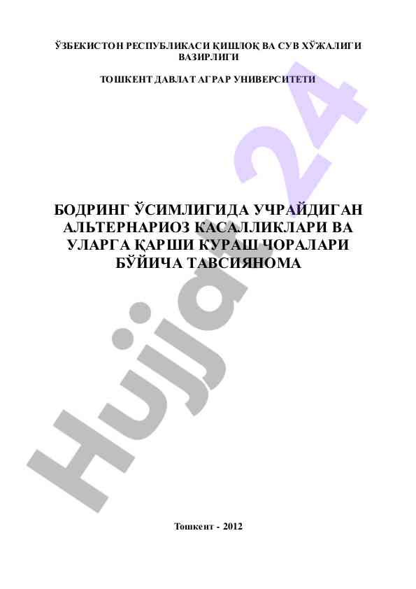 Fusarium oxysporum fsp cucumerinum tahlili