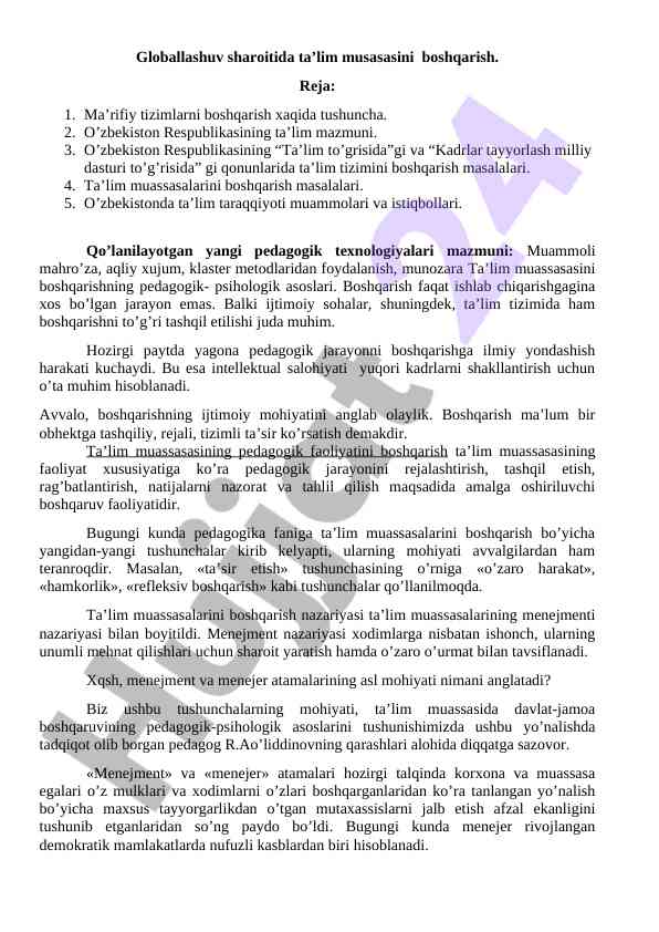 Ta’lim muassasasini boshqarish strategiyalari