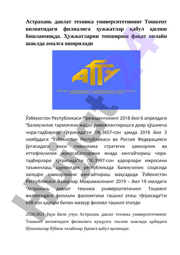 Astraxan davlat texnika universitetiga hujjatlar qabul