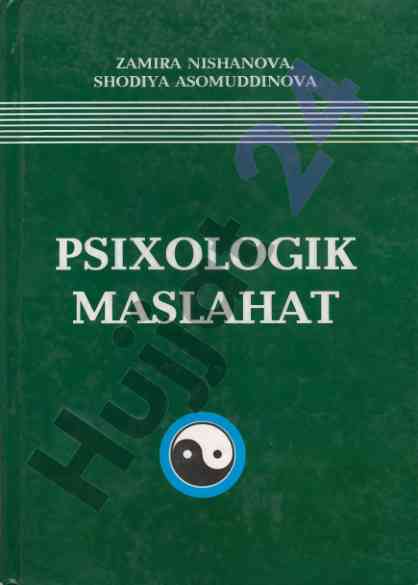 Psixologik maslahat o‘quv qo‘llanmasi