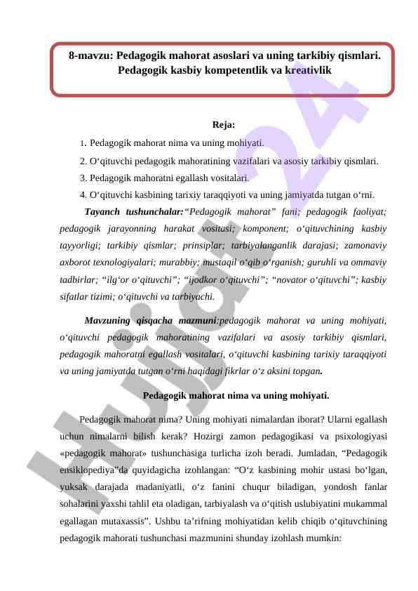 Pedagogik mahorat va uning mohiyati
