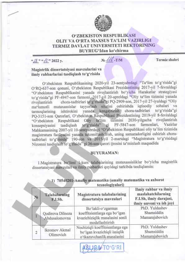 Magistrlik dissertatsiyasi mavzulari tasdiqlash