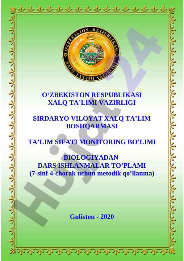 Biologiyadan dars ishlanmalar to‘plami 7-sinf 4-chorak