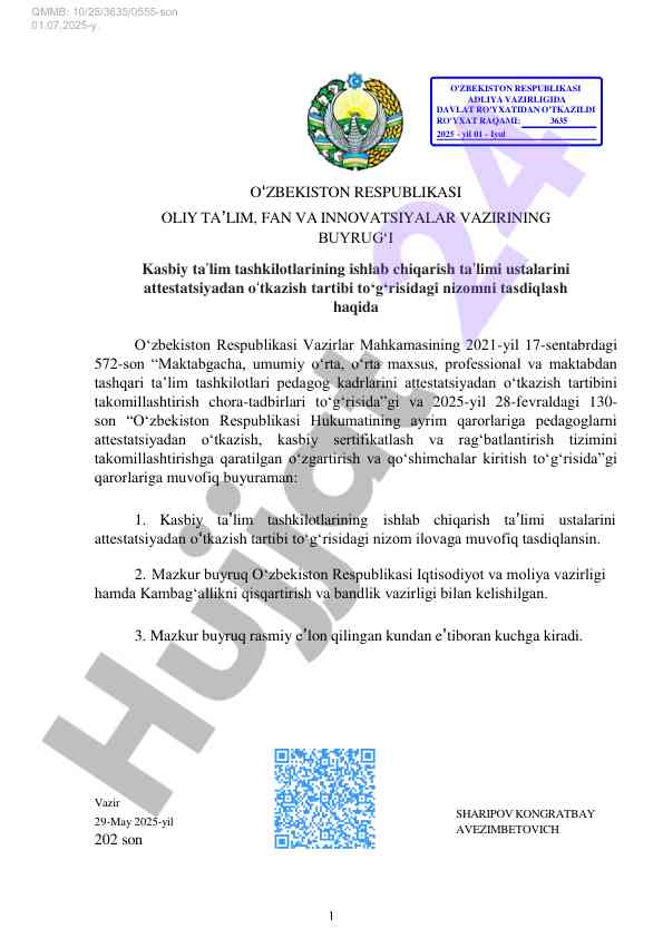 Kasbiy taʼlim tashkilotlarida attestatsiya tartibi