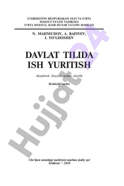 Innovatsion texnologiyalar va ular ijtimoiy hayotda