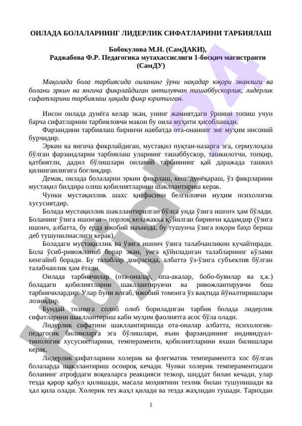 Bolalarda liderlik sifatlarini tarbiyalash usullari