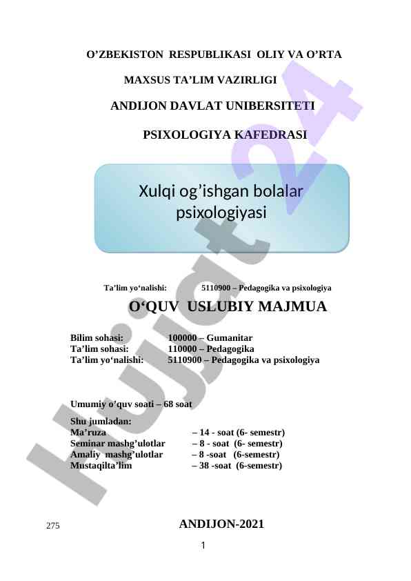 O‘quv uslubiy majmua pedagogika va psixologiya
