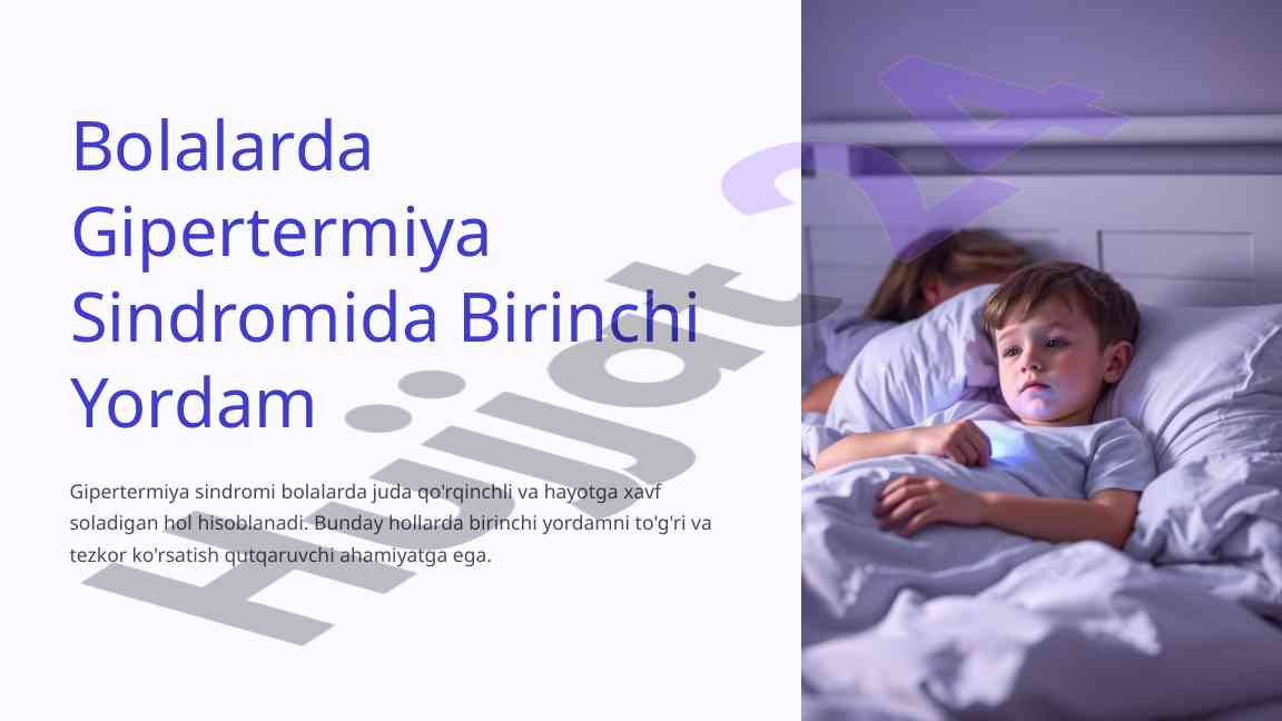 Gipertermiya sindromida birinchi yordamning ahamiyati