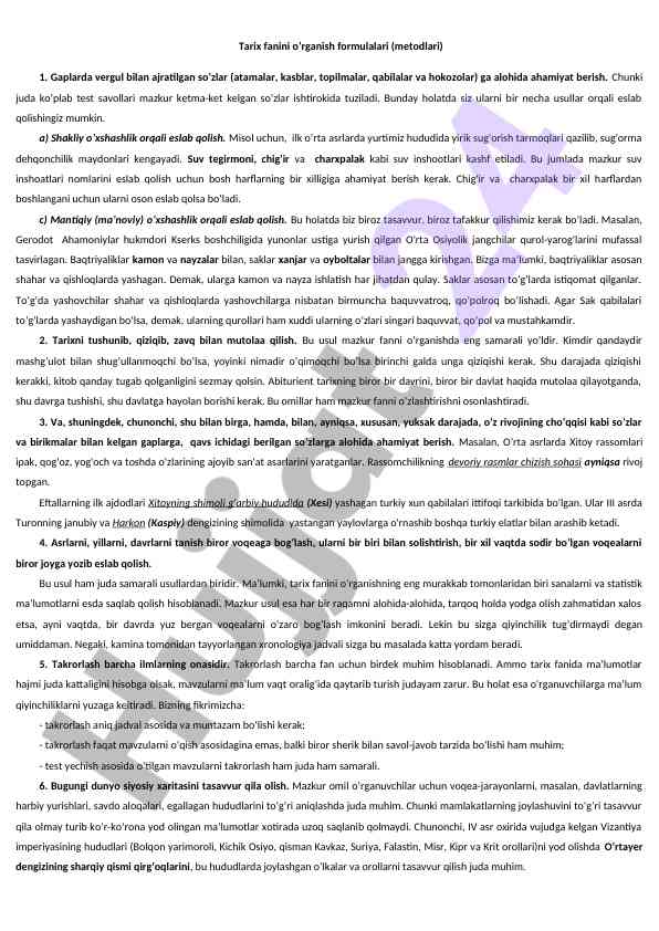 O‘rganish formulalari bilan tarix fanini o‘rganish