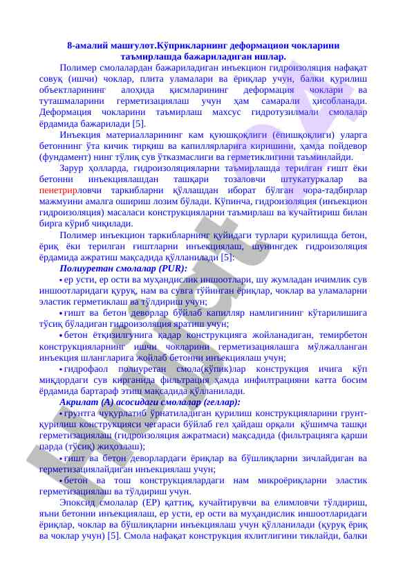 Ko‘priklarni deformatsion choklarini ta'mirlash