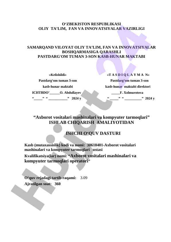 Axborot vositalari mashinalari va kompyuter tarmoqlari