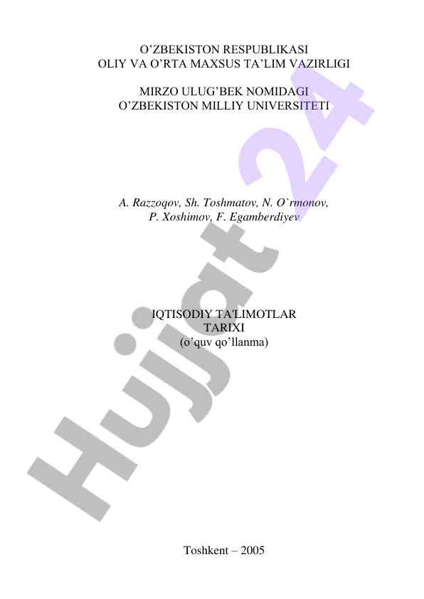 Iqtisodiy ta'limotlar tarixi o‘quv qo‘llanmasi