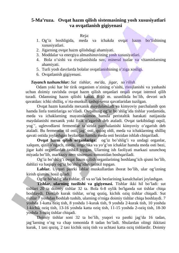 Ovqat hazm qilish sistemasining yosh xususiyatlari