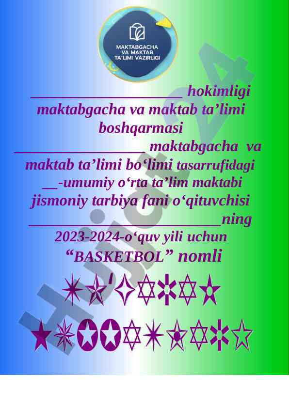 Basketbol to‘garak a‘zolari haqida ma’lumot