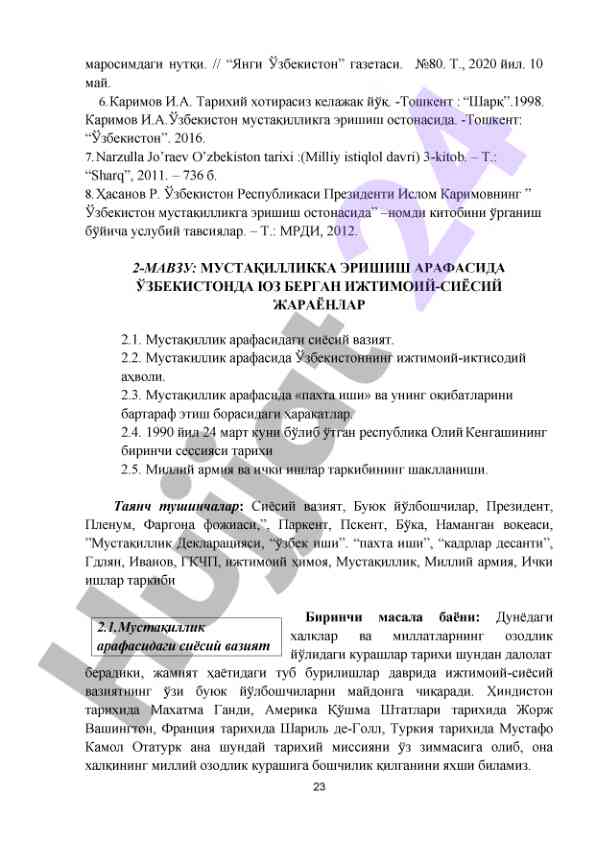 Ijtimoiy-siyosiy jarayonlar mustaqillik arafasida