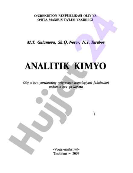 Analitik kimyo oliy o‘quv yurtlari uchun qo‘llanma