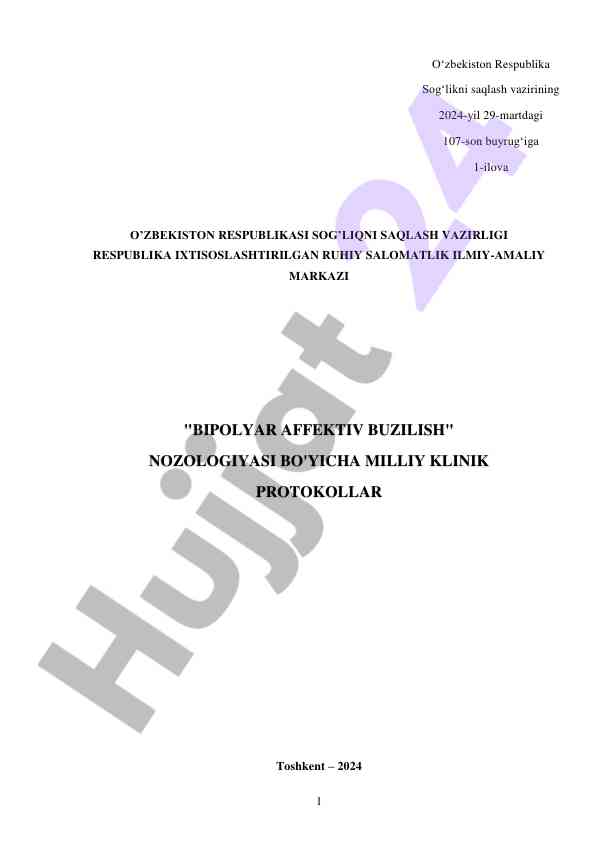 Bipolyar affektiv buzilish diagnostika protokollari