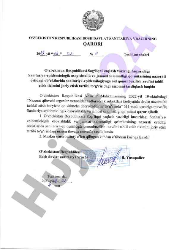 Sanitariya-epidemiologik qonunbuzilish tahlili tartibi