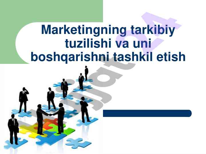 Marketingning tarkibiy tuzilishi va uning boshqarilishi