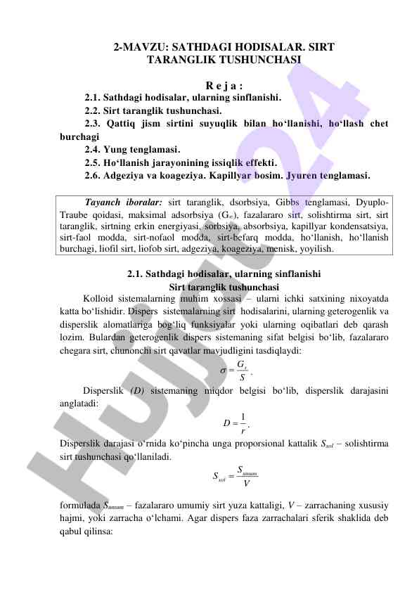 Sirt taranglik tushunchasi va sathdagi hodisalar