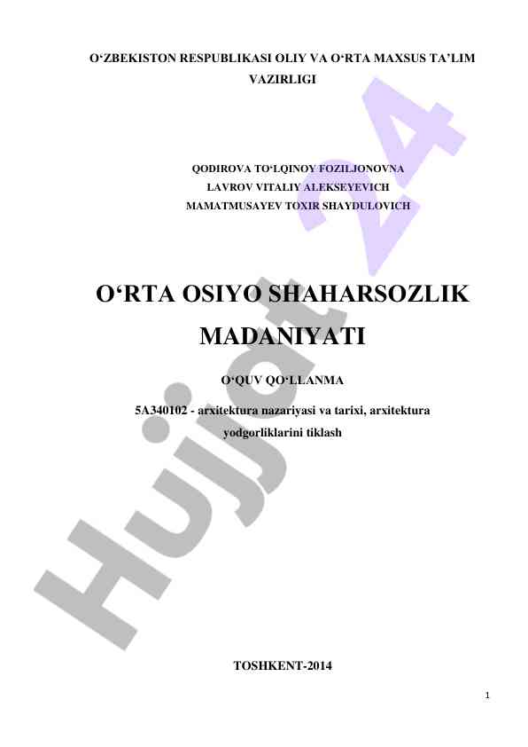 O‘rta osiyo shaharsozlik madaniyati o‘quv qo‘llanma
