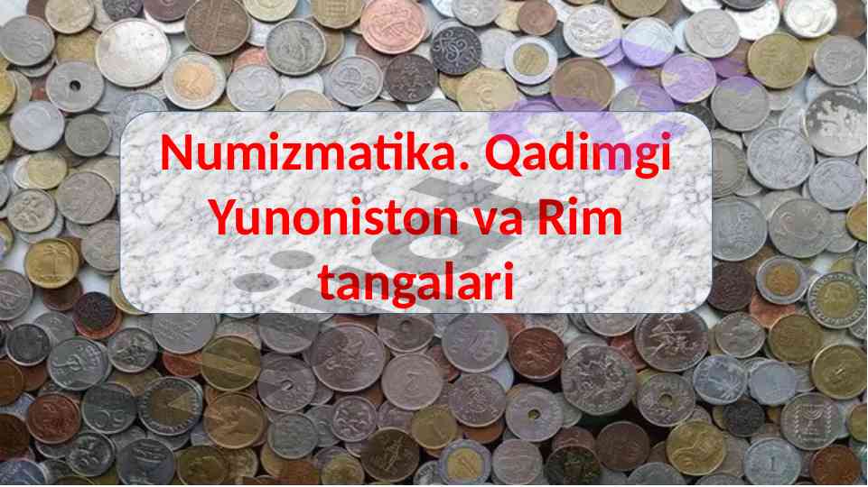 Qadimgi yunoniston va rim tangalarining numizmatikasi
