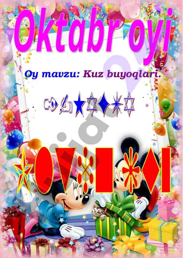 Kuz buyoqlari mavzusi oktabr oyi uchun