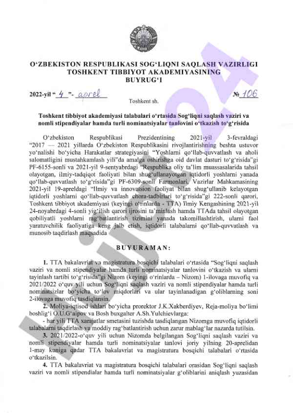 Sog‘liqni saqlash vazirligi buyrug‘i 2022
