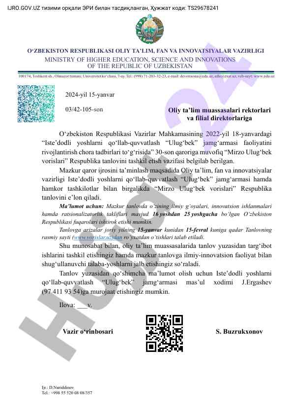 Mirzo ulug‘bek vorislari respublika tanlovi