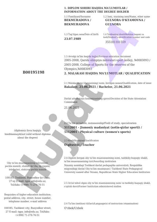 Malaka haqida ma'lumotlar va diploma rekvizitlari