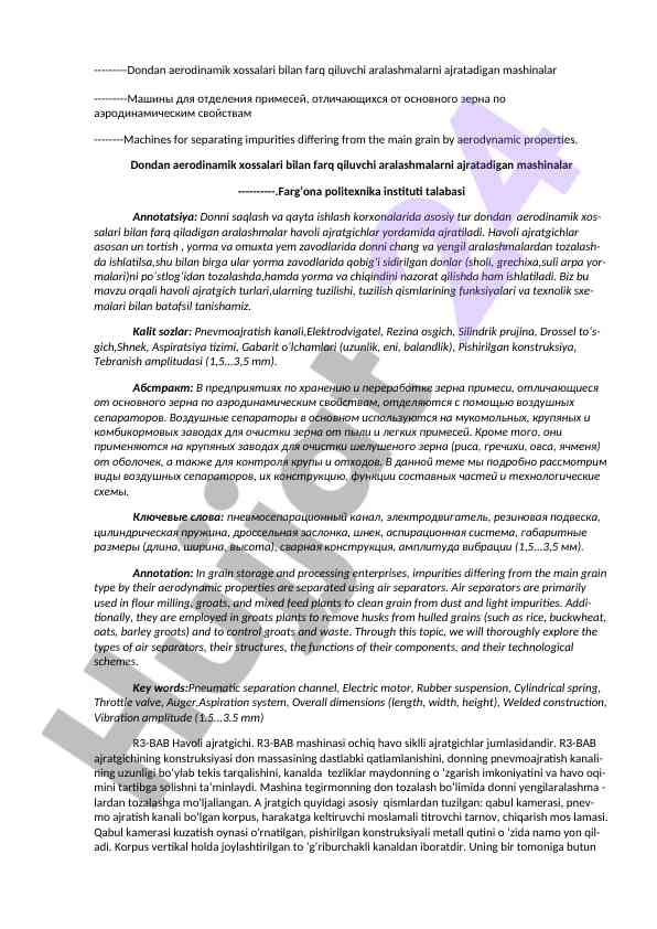 Dondan aerodinamik xossalari bilan farq qiluvchi aralashmalar