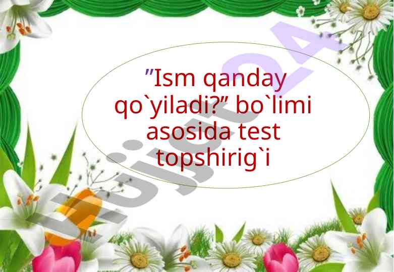 Ism qo`yish testi bo`yicha savollar