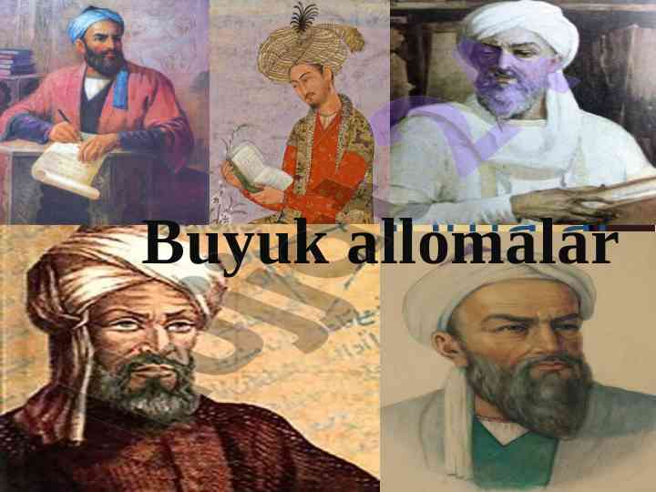 Buyuk allomalar va ularning ilm-fanga qo‘shgan hissasi