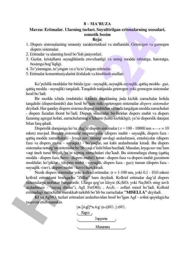 Eritmalar va ularning turlari mavzusidagi ma’ruza
